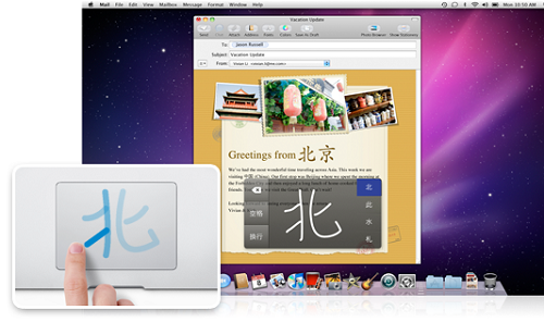Snow Leopard supports finger drawing on MacBook trackpad